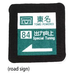 Tomei Japan Mini-Towel (Flannel) - Road Sign
