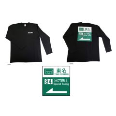 TOMEI Japan Long Sleeve T-Shirt (Road sign) 