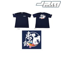 Tomei Japan Dry T-shirt (Metro Blue) - S M L 2L 3L 4L 5L
